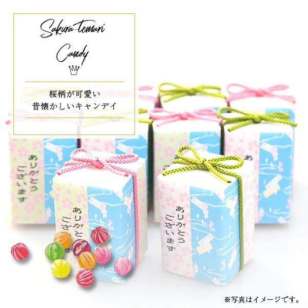 退職 プレゼント プチギフト お菓子 お配り ギフト 引っ越し 異動 卒業 入学 安い 結婚式 お礼 桜手まり キャンディ 飴 Hf Heart Couture 通販 Yahoo ショッピング