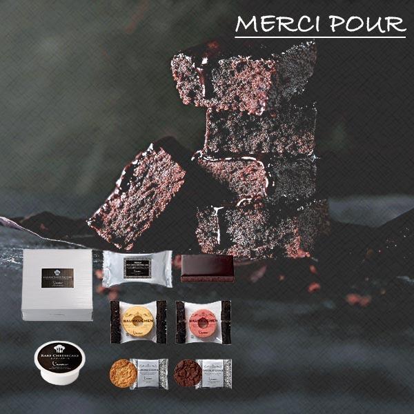 お菓子と紅茶 ギフト みんな探してる人気モノ お菓子と紅茶 ギフト スイーツ お菓子