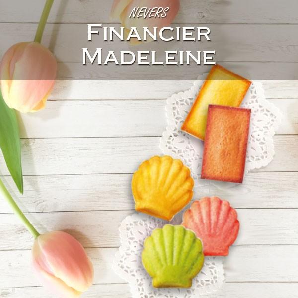 退職 プレゼント プチギフト お菓子 おしゃれ 結婚式 お礼 お返し お配り ギフト 引き菓子 しっとりフィナンシェとマドレーヌ Ne Fm A10 Heart Couture 通販 Yahoo ショッピング