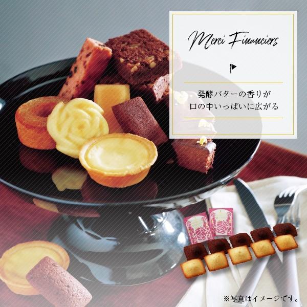 退職 プレゼント お返し プチギフト おしゃれ 安い お菓子 結婚式 お礼 バッグ型 メルシーフィナンシェセレクション P1 1002 Heart Couture 通販 Yahoo ショッピング