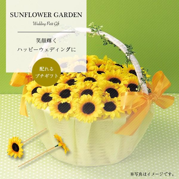 ウェルカムアイテム 結婚式 プチギフト おしゃれ 安い ウェルカムバスケット ひまわり耳かき 40個セット P17 1059 Heart Couture 通販 Yahoo ショッピング
