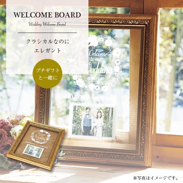 ウェルカムボード 手作り 結婚式 おしゃれ 安い 送料無料 名入れ クラシカルボード ウエルカム P34 Tl004 Heart Couture 通販 Yahoo ショッピング