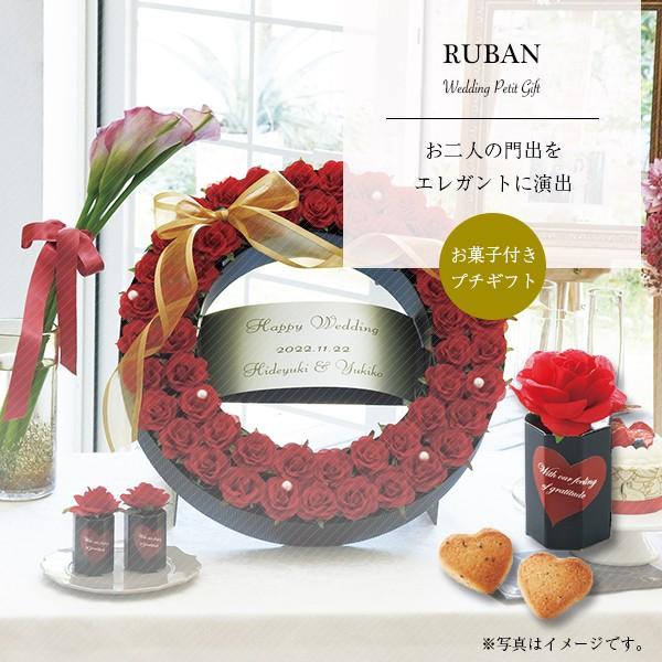ウェルカムアイテム 結婚式 プチギフト おしゃれ 安い お菓子 スイーツ リースルージュ 52個セット P5 1010 Heart Couture 通販 Yahoo ショッピング