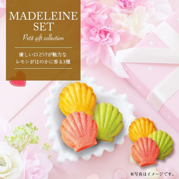 個包装 お菓子 焼き菓子 おしゃれ 大量 ギフト スイーツ 送料無料 ポイント消化 訳あり マドレーヌ 30個セット Y M 30set Heart Couture 通販 Yahoo ショッピング