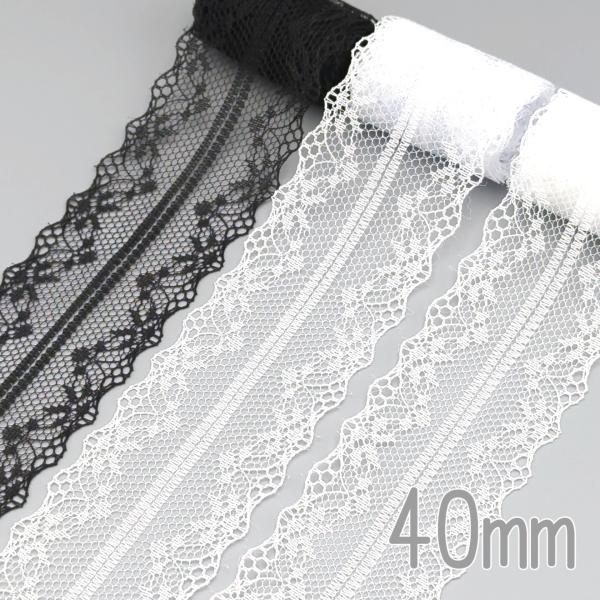 透かしレースリボン　40mm数量1で1ｍです。≪カラーについて≫生産ロットにより色の濃淡が異なる場合がございます。お使いのモニターや撮影時の光の加減などにっては、画像と実際の商品のカラーが異なる場合もございます。≪品質について≫検品はしっか...