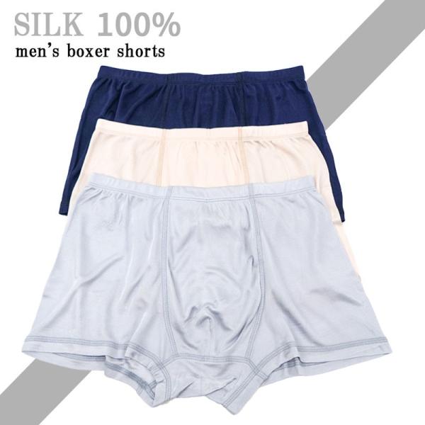 メンズ 下着 ベージュ シルクの価格と最安値 おすすめ通販を激安で
