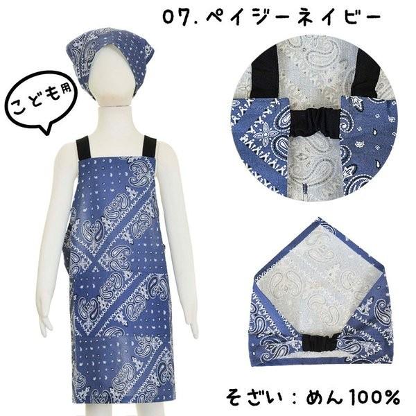 キッズ エプロン 子供用エプロン キャラクター かわいい おしゃれ 北欧 ワーク 麻 料理教室 幼稚園 クッキング ネコ 犬 フラワー ワンピース 花 Buyee Buyee Japanese Proxy Service Buy From Japan Bot Online