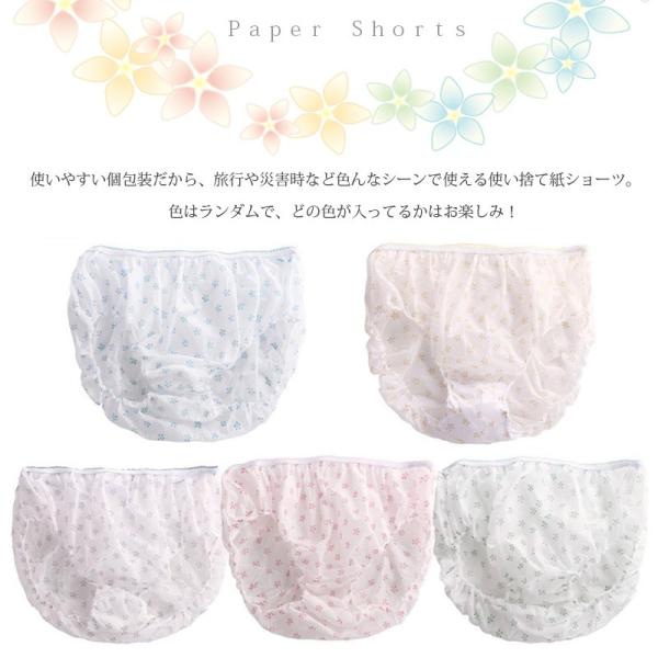 使い捨て ペーパー ショーツ 紙 パンツ トラベル 旅行 出張 7枚セット 個装 衛生的 病院 介護 Buyee Buyee Japanese Proxy Service Buy From Japan Bot Online