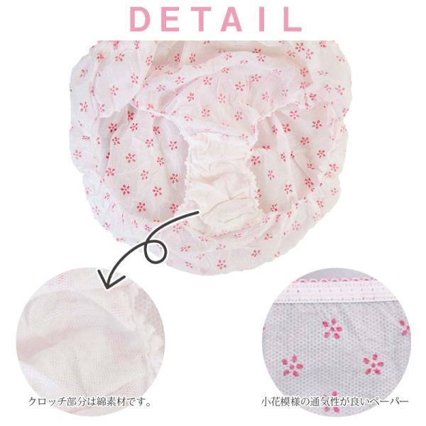 使い捨て ペーパー ショーツ 紙 パンツ トラベル 旅行 出張 7枚セット 個装 衛生的 病院 介護 Buyee Buyee Japanese Proxy Service Buy From Japan Bot Online