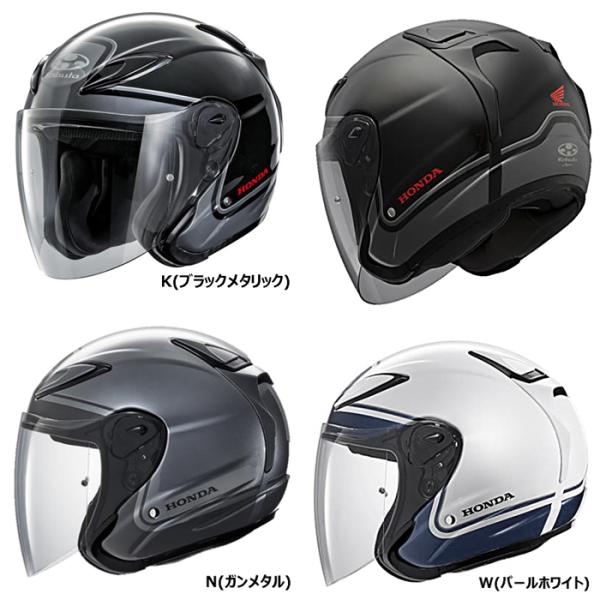 〔HONDA〕 0SHGB-JAV2 AVAND2 アヴァンド2 ジェットヘルメット オープンフェイス OGK kabuto オージーケー