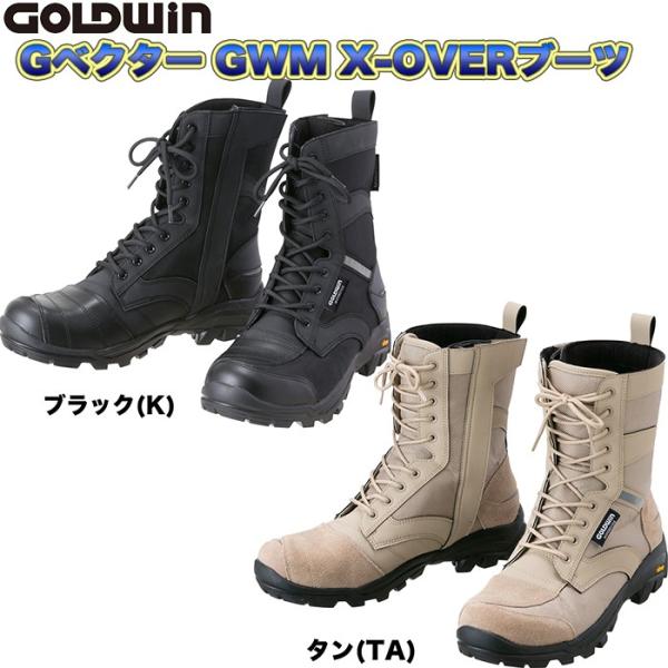 GOLDWIN(ゴールドウィン) Gベクター GWM X-OVERブーツ GSM1055 (バイク