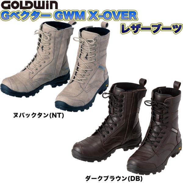 GOLDWIN(ゴールドウィン) Gベクター GWM X-OVER レザーブーツ 