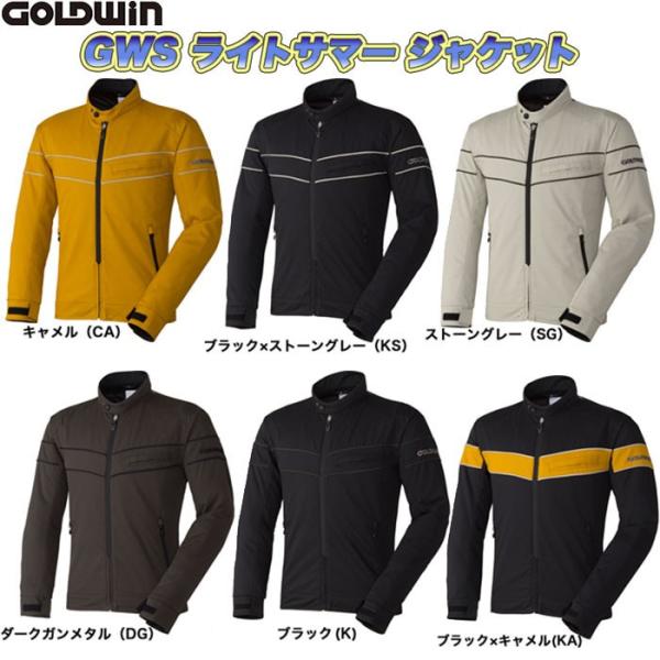 Goldwin ゴールドウィン Gwsライトサマージャケット Gsm 春夏 バイク用 ライディングジャケット Buyee Buyee Japanese Proxy Service Buy From Japan Bot Online