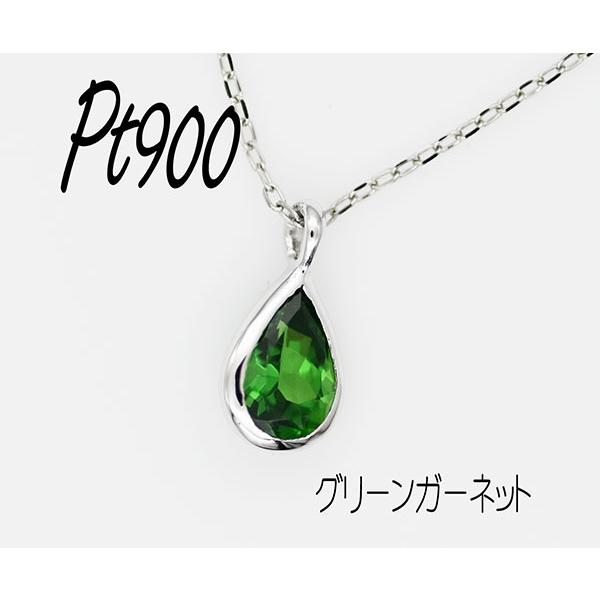 グリーンガーネット ネックレス プラチナ 日本製 ペンダント 1月 グリーンガーネット ネックレス プラチナ 日本製 ペンダント 1月