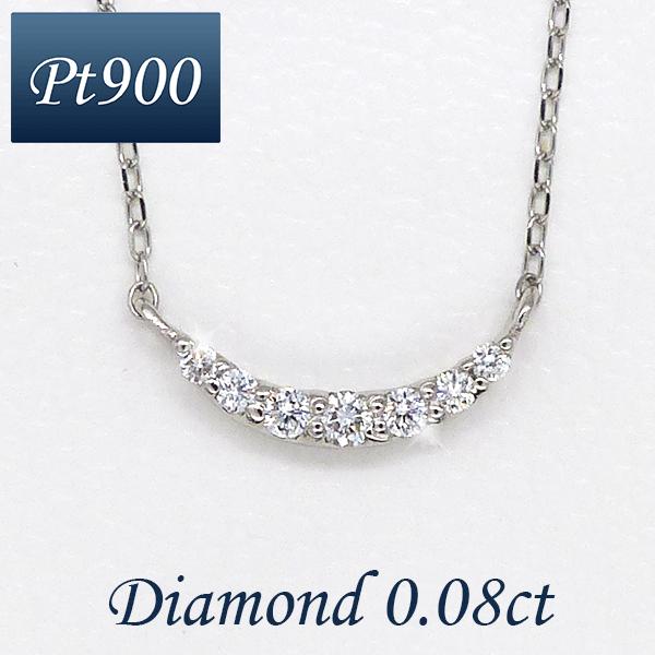 新品 H&C ダイヤモンド ネックレス 0.08ct プラチナ K18 ダイヤ(H&C 