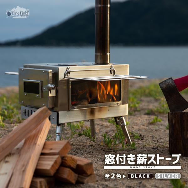 新品 多機能 グリル 薪ストーブ 2面耐熱ガラス窓 コンパクト 煙突・ケース付 楽天市場】VASTLAND クッキング ミニ薪ストーブ キャンプ用 小型