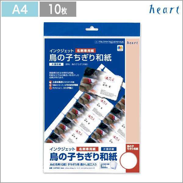 名刺専用ページ 【公式通販】