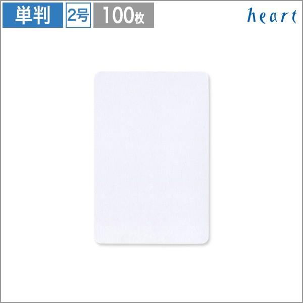 ■ 紙質：ホワイト紙■ 寸法：102×154mm■ 坪量：265g/m2■ 入数：100枚■ 使用用途：招待状・案内状・挨拶状など■ 備考：用紙の4コーナーは丸くなっています。レーザープリンターで印刷可能です。※印刷機によっては印刷不可の場...