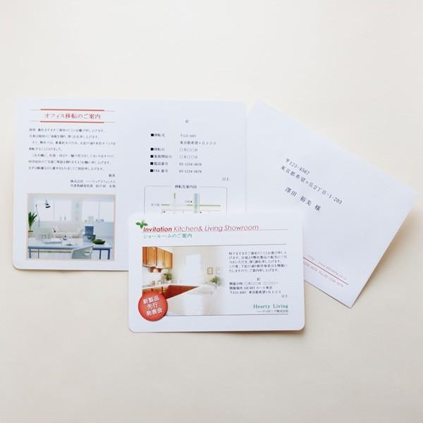 カード 白 招待状 案内状 挨拶状 メッセージカード 100枚 マルチプリンタ対応用紙 手作りキット Buyee Buyee Japanese Proxy Service Buy From Japan Bot Online