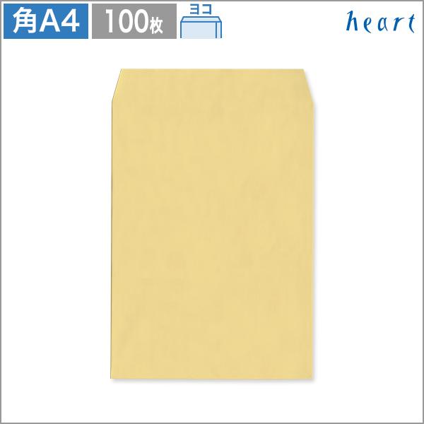 クラフト封筒 角a4 茶封筒 ゴールド 85g ヨコ貼 100枚 ハート Ja0514 ハートオンラインショップヤフー店 通販 Yahoo ショッピング