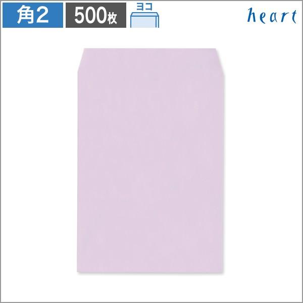 パステルカラー封筒 角2 パステルフジ 100g ヨコ貼 500枚 角形2号 ハート Kr0244 500 ハートオンラインショップヤフー店 通販 Yahoo ショッピング
