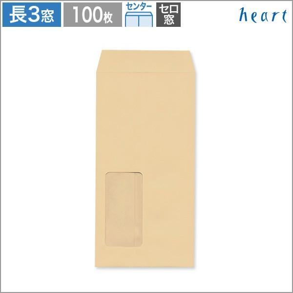 クラフト封筒 長3 窓付 70g センター貼 100枚 長形3号 茶封筒 ハート M1103 ハートオンラインショップヤフー店 通販 Yahoo ショッピング
