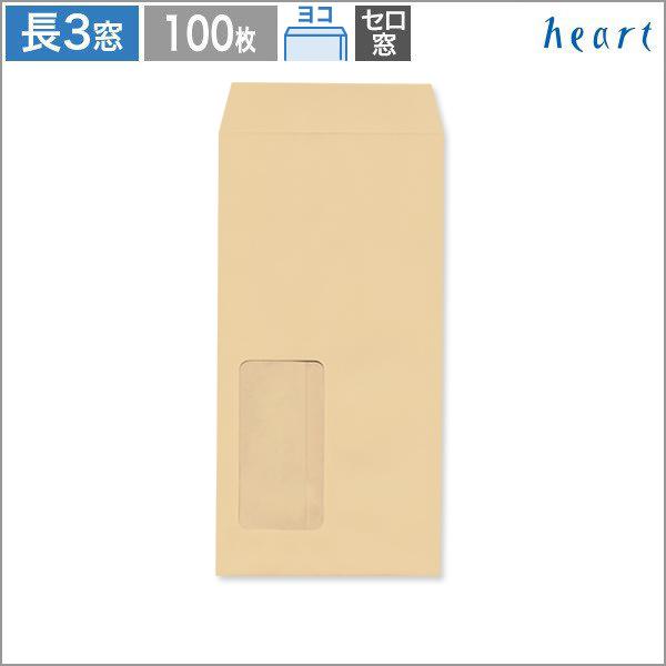 アスクル オリジナルクラフト封筒 200枚×6箱 1200枚 オリジナル5,810円 茶色 角3 中華のおせち贈り物 角3 アスクル オリジナルクラフト封筒 200枚×6箱 1200枚 オリジナル5,810円 茶色 角3 中華のおせち贈り物 角3