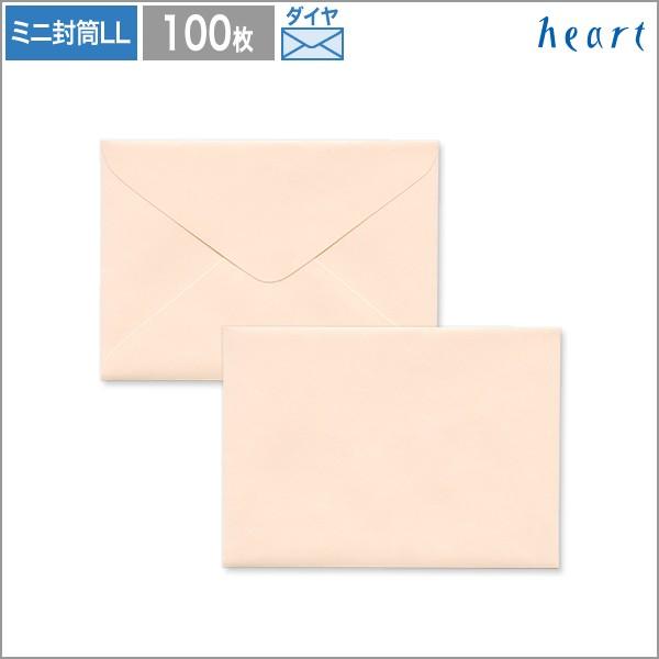 ミニ封筒 Ll 1 86mm パステルピンク 100枚 無地 ハート Yh0132 ハートオンラインショップヤフー店 通販 Yahoo ショッピング