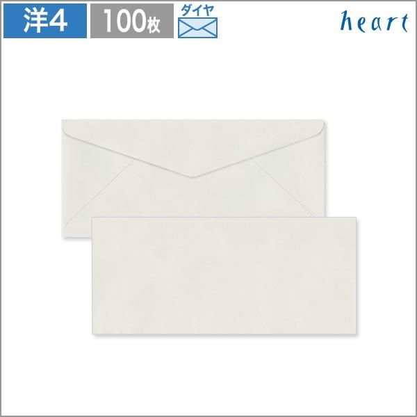パステルカラー封筒 洋4 パステルグレー 100g ダイヤ貼 100枚 ハート Yp6436 ハートオンラインショップヤフー店 通販 Yahoo ショッピング