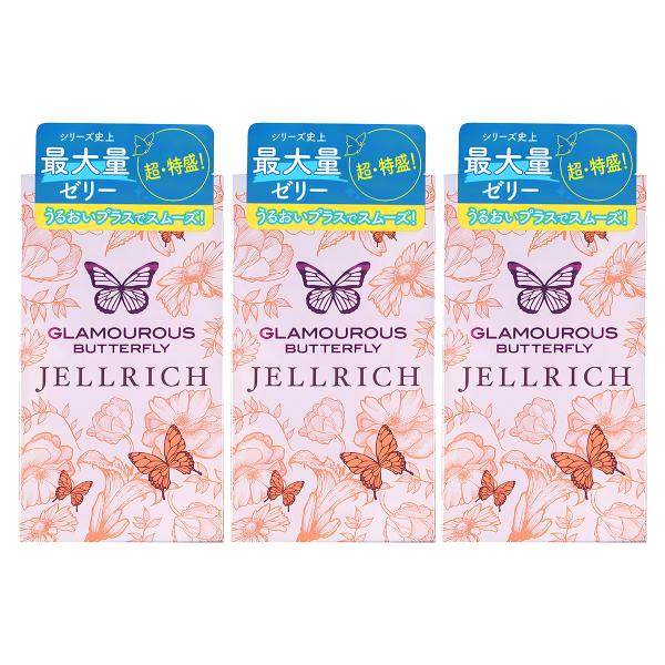 コンドーム おまけ付き お得セット グラマラスバタフライ ジェルリッチ JELLRICH 12個入 × 3箱セット 人気商品 MB-C