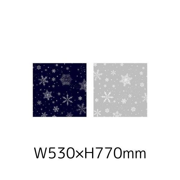 ラッピング Xmas 包装紙 スパークルスノー インディゴブルー シルバー 1枚入 530mm 770mm おしゃれ 特別な日 クリスマス ラッピングペーパー ラッピングのハートサプライ 通販 Yahoo ショッピング