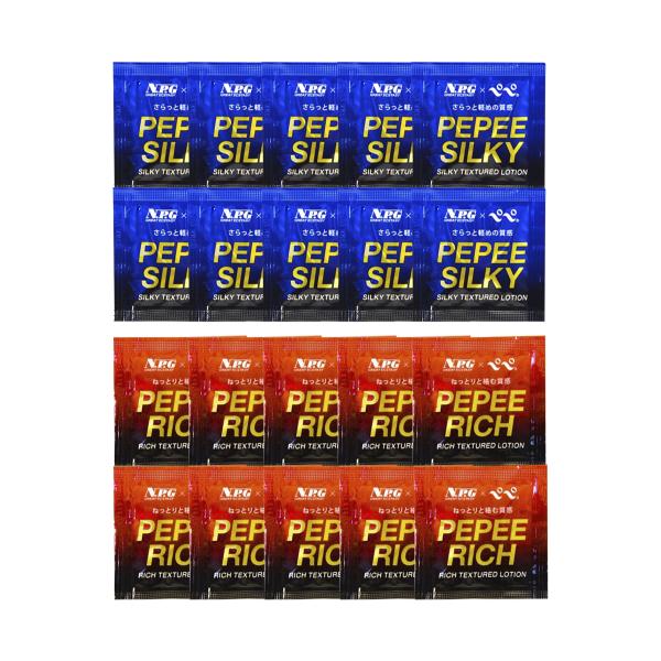 ペペパウチ 5ml 10個セット or アソートからお選びください。・ペペ50周年スペシャル企画のN.P.G × PEPPE のコラボレーションローション! ・スティック状だから持ち運び便利！・使い捨てだから衛生的【ぺぺ ローション パウチ...