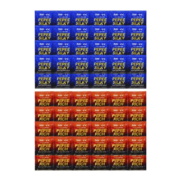 ◇商品内容◇ペペ パウチ 5ml バラ売り 30本 シルキー or リッチ or シルキー リッチアソートセット＜おすすめポイント＞ペペ50周年スペシャル企画のコラボレーションローション!パウチ状だから持ち運び便利で使い捨てだから衛生的【ぺ...