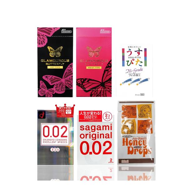 コンドーム 5個セット バタフライホット6個入 モイスト6個入 うすぴた5004個入 ゼロツー0.02スタンダード3個入 サガミオリジナル 0.02 2個入 MB-C