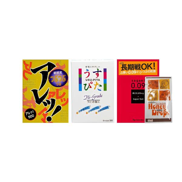 コンドーム 3箱セット アレッ 5個入 うすぴた500 4個入 サガミ 0.09 スーパードット 3個入 ハニードロップス 20ml 1個 数量タイプ つぶつぶ  スキン 避妊具 PK-B