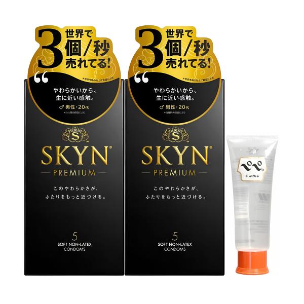 コンドーム おすすめ やわらかくて伸びがいい 新素材 iR 不二ラテックス SKYN ペペ ポケットサイズ 2箱 ノーマル 50ml   こんどーむ スキン 避妊具 MB-C