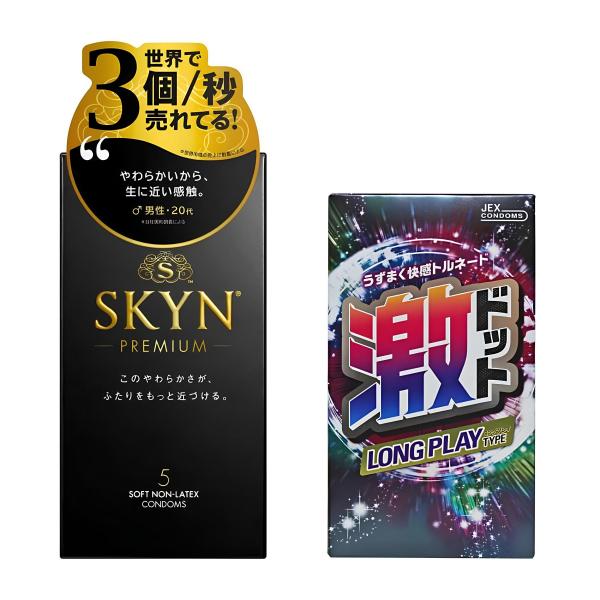 コンドーム お買い得 2点セット ジェクス SKYN 5個入 激ドット ロングプレイタイプ 8個入 コンドーむ こんどーむ スキン 避妊具 MB-C