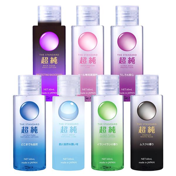 ローション 超純ローション 全7種類 潤滑ローション 60ml PK-B