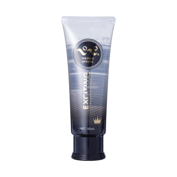 ローション ぺぺ スペシャル エキサイティング 50ml (NEWパッケージ) ローション マッサージ オイル 潤滑ゼリー サポート ボディケア MB-B