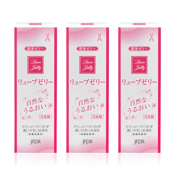 潤滑ゼリー サポート 【3箱セット】リューブゼリー 潤滑ゼリー 分包タイプ 5g×5包入 女性用潤滑剤 ジェル ローション 潤滑ゼリー サポート ボディケア MB-B