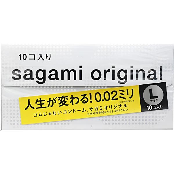 コンドーム サガミ オリジナル 0.02 ゼロツー 002 Lサイズ 10個入 SAGAMI ポリウレタン素材 コンドーむ スキン 避妊具 スキン 避妊具 PK-B