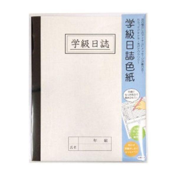 色紙 学級日誌色紙 卒業 退職 寄せ書き 贈る言葉 先生へ 退職される方へ 友達へ 感謝の気持ちを込めて 温かい贈り物 Art Ar ラッピングのハートサプライ 通販 Yahoo ショッピング