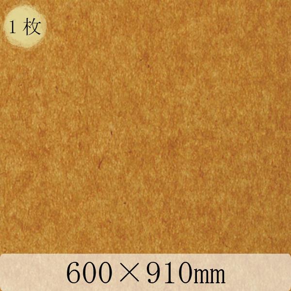 ラッピング 包装紙 ワックスペーパー パラフィンクラフト 1枚 600 910mm ブックカバー ばら売り おしゃれ 特別な日 バレない梱包 Ttm Th 016 ハートサプライ 通販 Yahoo ショッピング