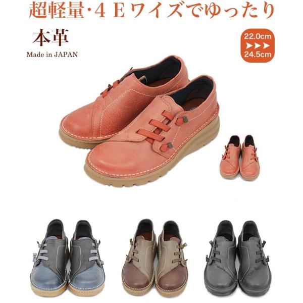 軽量 4e 日本製 本革 国産 革靴 レディース らくちん ゴムベルト スリッポン スニーカー タウン スクエアパターン 防滑 0118 返品 送料 無料 Today S Buyee Buyee Japanese Proxy Service Buy From Japan Bot Online