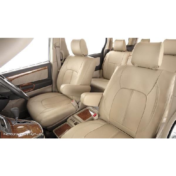 シートカバー ランドクルーザー プラド(TX)TRJ150 / GDJ150 5人