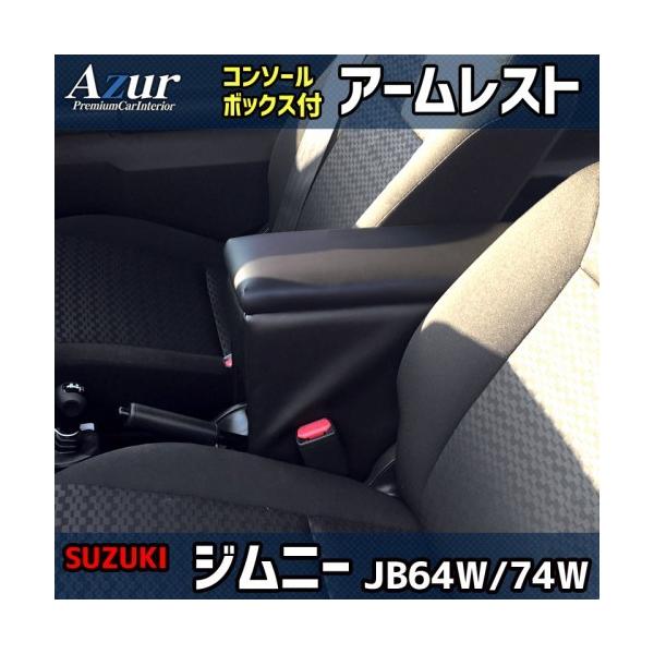 A[Xg R\[BOXt(AY[) Wj[EWj[VG@JB64W/JB74W  H30.07`)