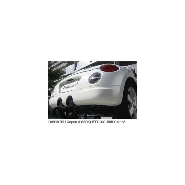コペン l880k●フロント・センターマフラーセット●φ50●copen l880k 車用マフラー コペン」の人気商品一覧 | 安い商品を通販