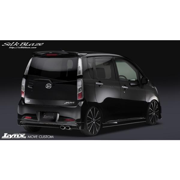 VNuCY Lynxe[K[jbV(PFh)[ JX^ LA100S/110S