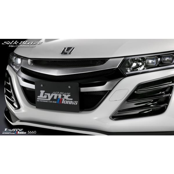 VNuCY Lynx Works op[_NgJo[(h)S660@DBA-JW5   /  O[h