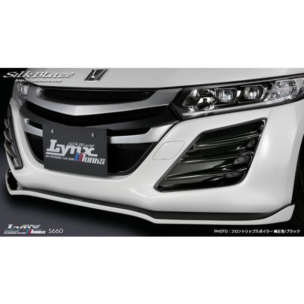 VNuCY LynxWorks tgbvX|C[ Type-S(PFh)S660@DBA-JW5   /  O[h